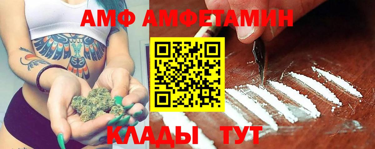 АМФ 98% Ессентуки