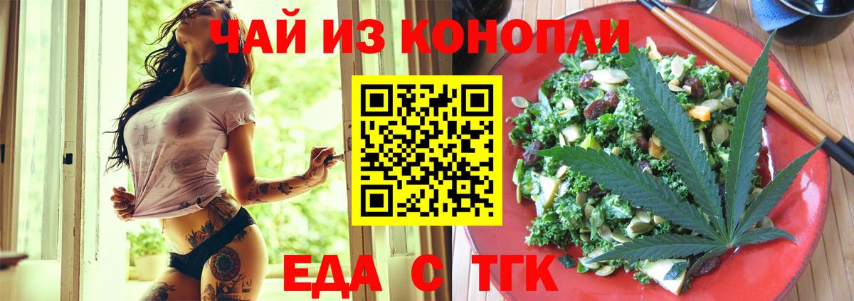 Ессентуки  Canna-Cookies конопля  Вход с VPN 