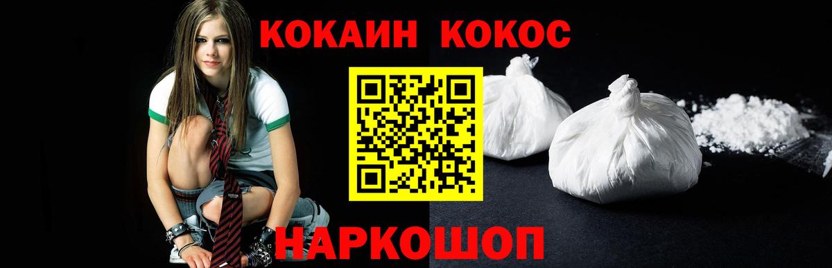 Ессентуки  МАРИХУАНА  Вход с VPN  MDMA  ГЕРОИН  Мефедрон кристаллы  Гашиш  COCAIN 
