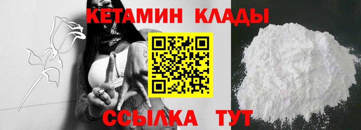  COCAIN Ессентуки