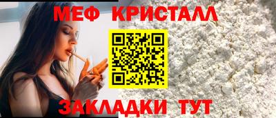 стафф Бузулук