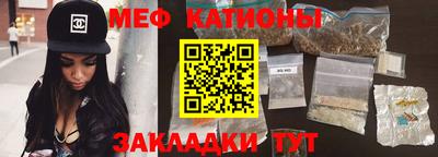 кристаллы Балаково