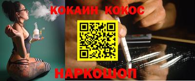 кристаллы Балаково