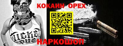 ешки Балашиха