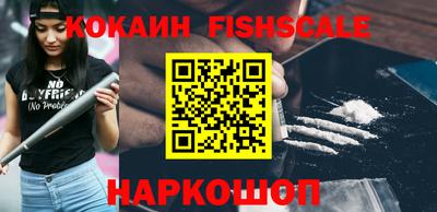 кристаллы Балаково