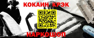 ешки Балашиха
