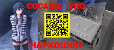 кристаллы Балаково