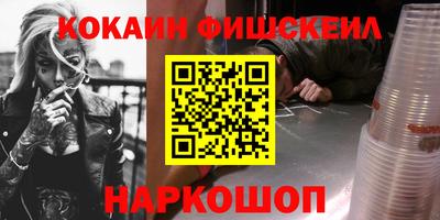 кристаллы Балаково