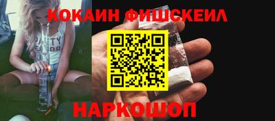кристаллы Балаково