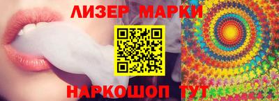 ешки Балашиха
