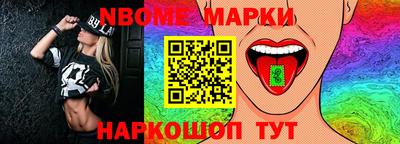 кристаллы Балаково
