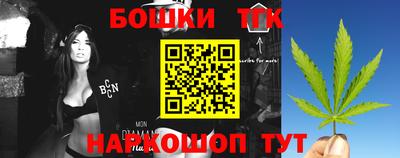 кристаллы Балаково