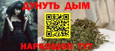 ешки Балашиха