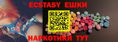 кристаллы Балаково