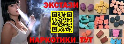 кристаллы Балаково