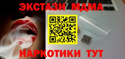 кристаллы Балаково