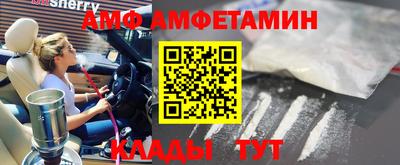 ешки Балашиха