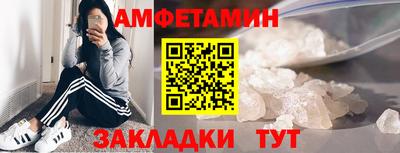 кристаллы Балаково
