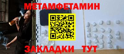 ешки Балашиха