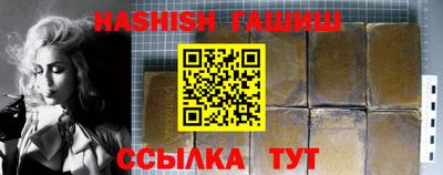 ешки Балашиха