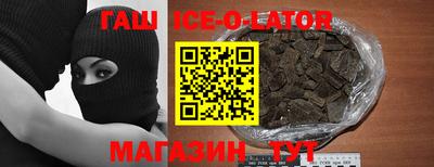 кристаллы Балаково