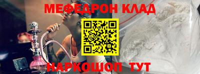 кристаллы Балаково