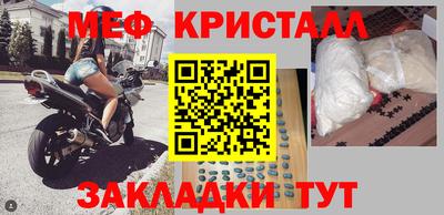кристаллы Балаково