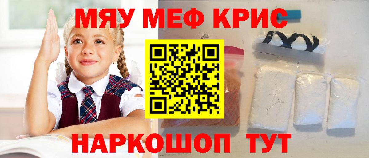 МЕФ  Ессентуки