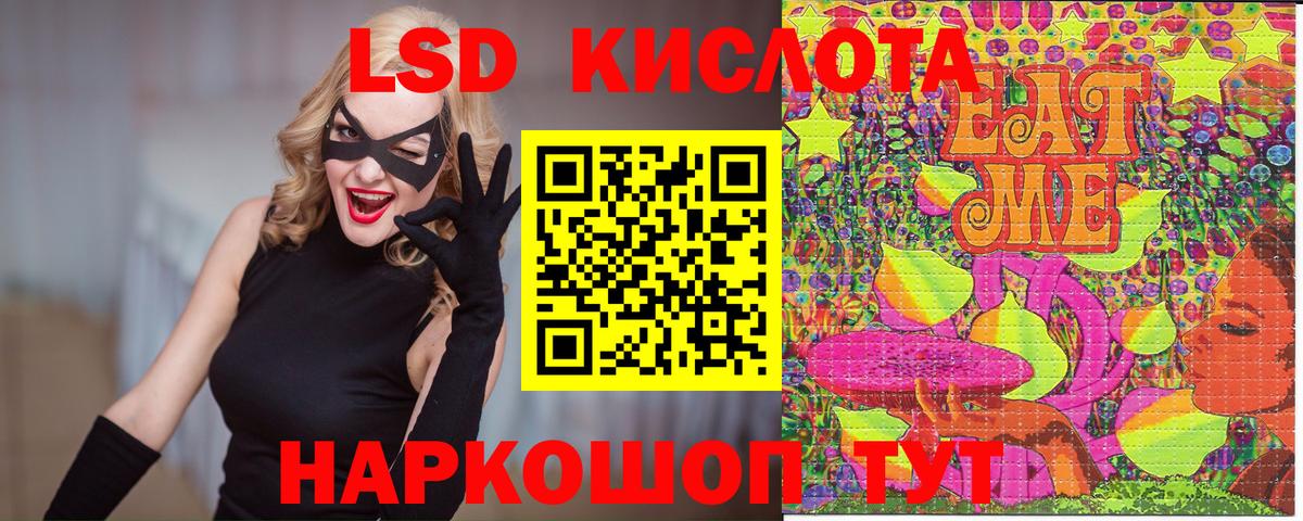 Ессентуки  Марки NBOMe  Вход с VPN  магазин  наркотиков  Марки N-bome 1,8мг 