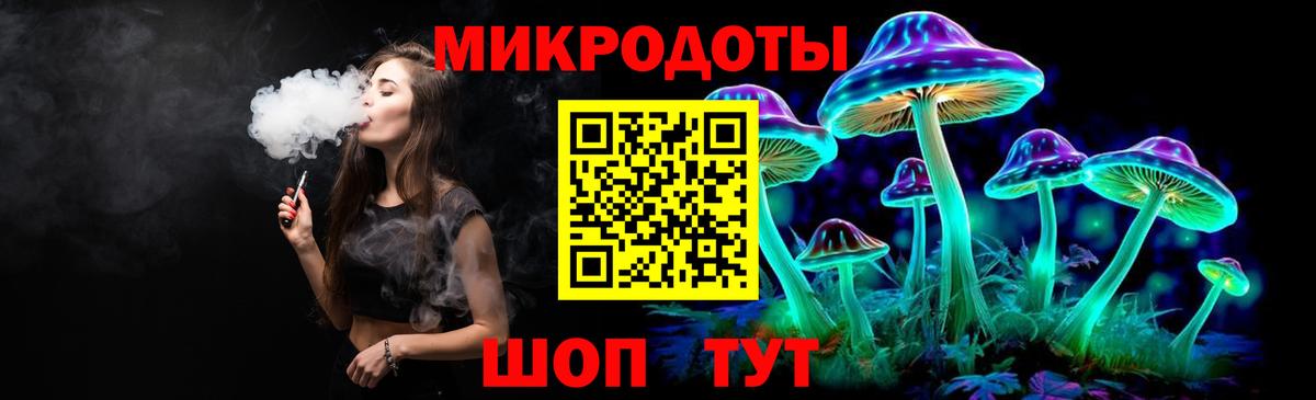 Псилоцибиновые грибы GOLDEN TEACHER  Вход с VPN  Ессентуки  Псилоцибиновые грибы MAGIC MUSHROOMS 