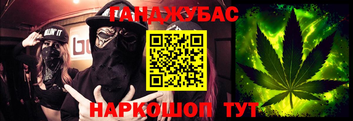 Бошки Шишки конопля Ессентуки